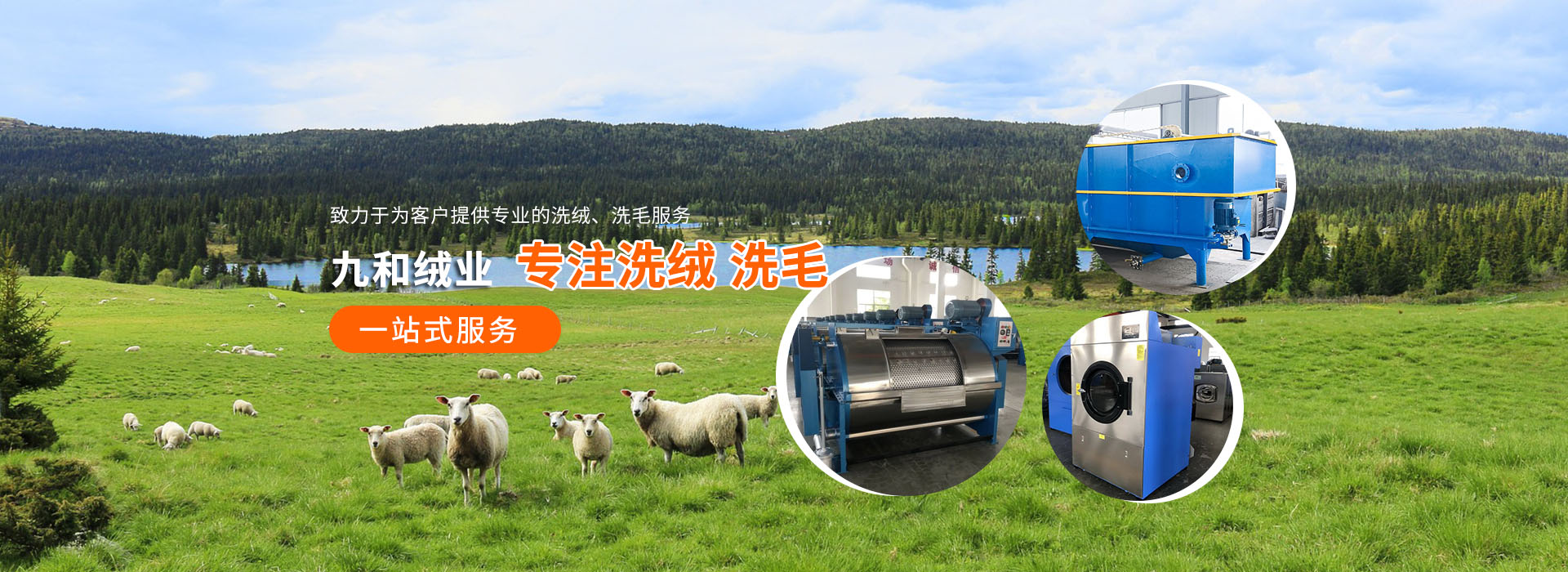 Hundred Years Of Protection , Mensec Quality